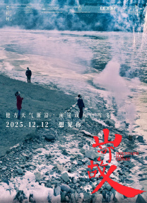 小姐妹的私生活2020